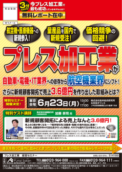 DMを見る - 船井総合研究所