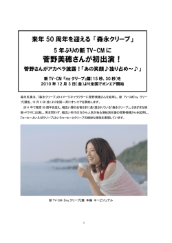 詳細はこちら！ - 森永乳業
