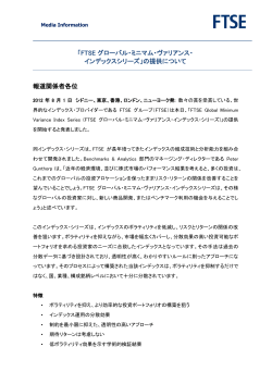 News Release - FTSE Japan