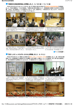 5号（PDF：520KB） - 横浜市