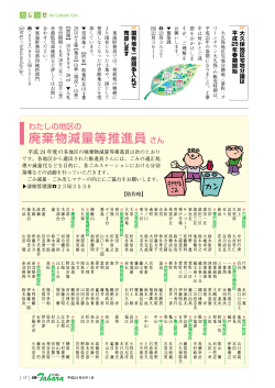 399KB - 田原市