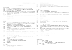 ＊南部文学の特徴 （1） の存在、黒人奴隷制 （2） 社会、土地への執着