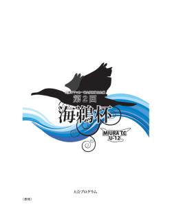 （表紙） - Jimdo