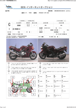 JSC22600 ??????(BDS)