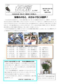 松籟15