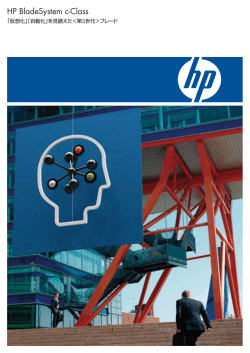 HP BladeSystem c-Class - Hewlett-Packard