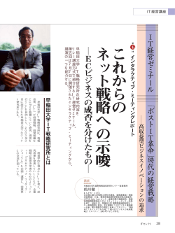 pdf file download - 早稲田大学