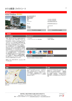 Hotel Delfino - Ghix.com