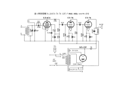並 4球受信機 No.2(6C6&ndash;76&ndash;76&ndash;12F)