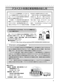 行政改革懇談会委員募集、自治宝くじ助成事業、介護保険  - 上三川町