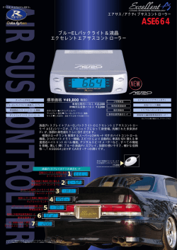 製品カタログ (PDF 156K)