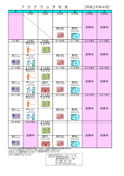 印刷はこちらから（PDF 512KB） - 長岡市
