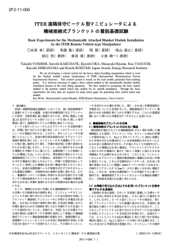 ÑºãÍ - 日本機械学会