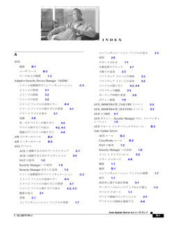 INDEX - Cisco