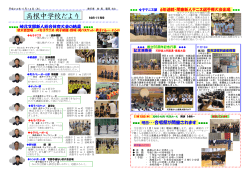 H24年10＆11月号
