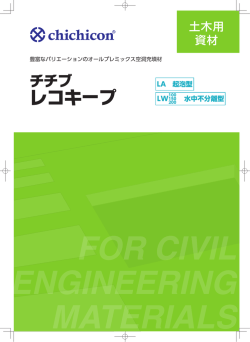 カタログはこちら（PDF）