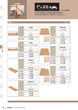 FH 8010 FH 8015 FH 8070-SS FH 8070-WP FH 8070-W2 FH 8070