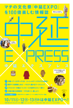 Download File - 中延EXPO