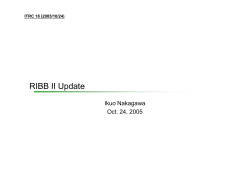 RIBB II Update 地域間相互接続実験プロジェクト、最新事情(PDF  - ItrC