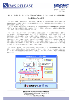 印刷される方はこちらをご覧ください（PDF形式、319kバイト）