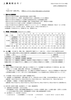（税務署主催） 入選 3F加納明樹 - 長野県教育情報ネットワーク