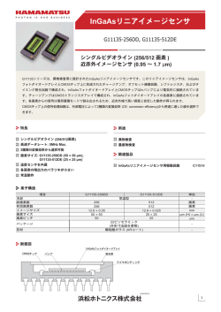 データシート