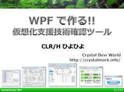 CLR/H ひよひよ - Download Center - Microsoft