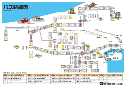 詳しくはこちら