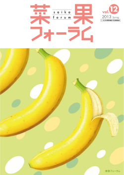 PDFファイル(7.51MB)