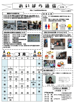 出 休 休 出 出 休 出 出 出 出 出 出 出 出 出 出 出 出 出 休 出 休 出 休