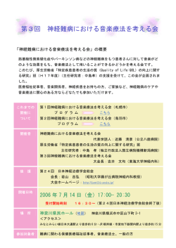 概要を見る（PDF：81KB） - 公立八鹿病院
