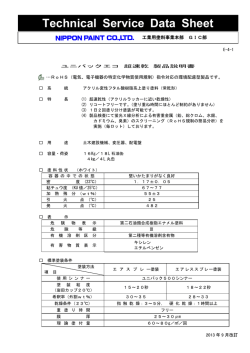 説明書 - Nippe Show-Biz