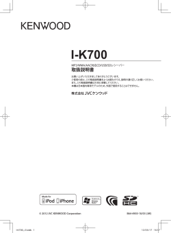 I-K700 - 取扱説明書 - JVC Kenwood