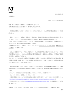 2014年9月15日 - Adobe