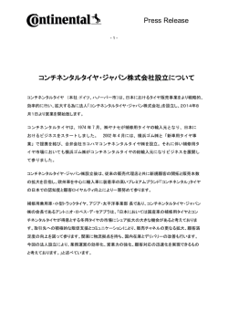 プレスリリースダウンロード（PDF） - Continental Tire