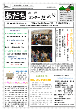 よ り - 市民センター一覧