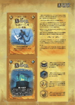 印刷用カードPDF