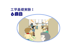 長さの測定1（金属製直尺）