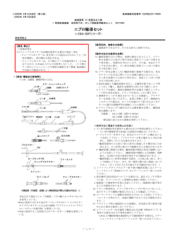 PDFファイル