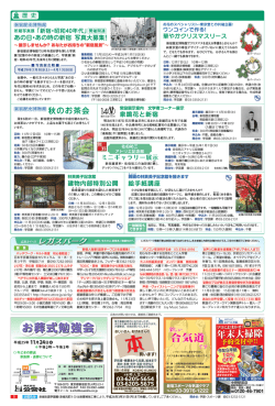 レガスパーク