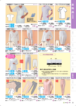 半袖