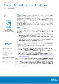 Isilon Infrastructure Solutions - EMC.com
