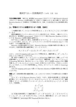14 年 5 月 2 日.