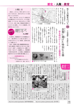 1998ﬂN12„”“ƒpdf (Page 11) - 加西市