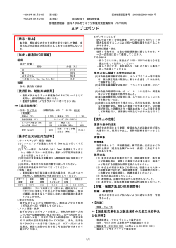 PDFファイル