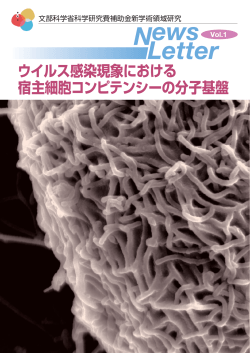 第1号 (2013年6月) - 筑波大学医学医療系