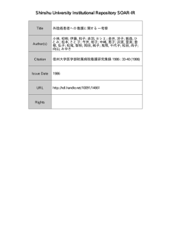 Shinshu University Institutional Repository SOAR-IR