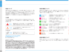 警告 注意 知識 - G-BOOK.com