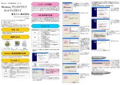(日本語)(PDF:982KB)