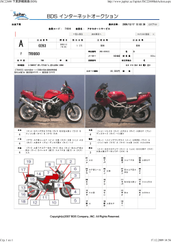 JSC22600 ??????(BDS)